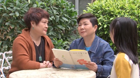 外来媳妇本地郎 2023 第七部 2集