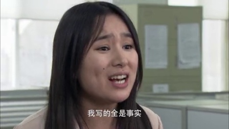 美丽谎言 21集