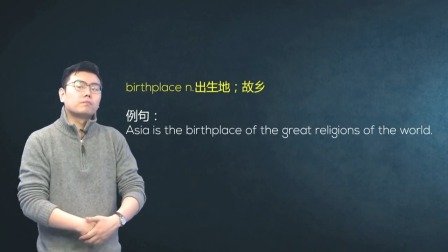人教高中英语必修3 12集