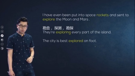 人教高中英语必修2 11集