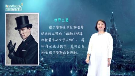 新东方中文精选图书分级阅读 45集