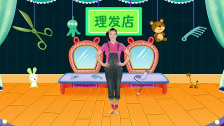 豚宝宝轻松学舞蹈 9集