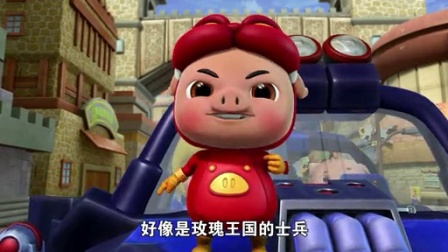 猪猪侠之终极决战前夜篇 12集