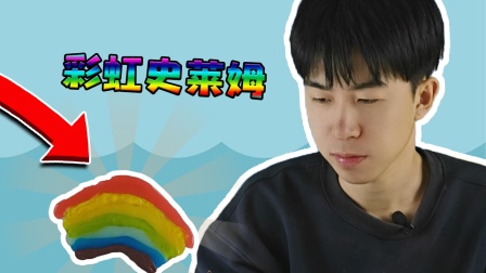 苦瓜的史莱姆乐园 2集