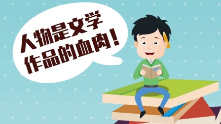 魔法作文课&mdash;&mdash;写人十大技巧 1集