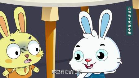 棒波兔的沙漠之旅 25集