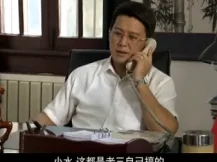 师傅 26集