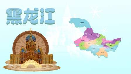 喵喵城市历险记 13集