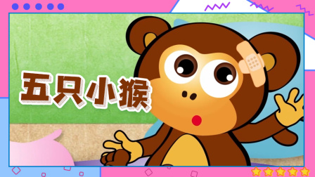 鹅妈妈童谣 中文版 84集