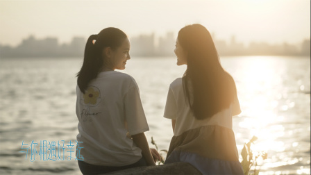 与你相遇好幸运 8集