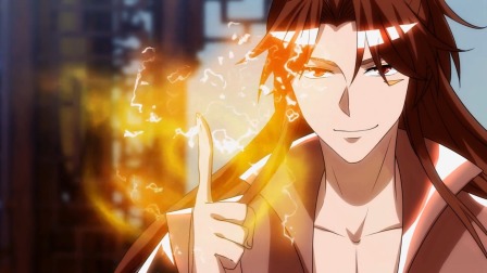 九霄帝神 第2季 7集