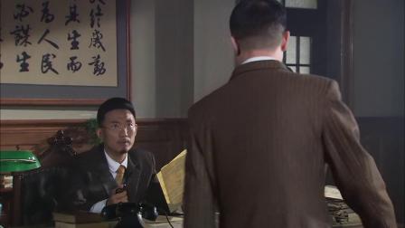 富滇风云 23集