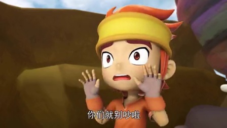 指令宝贝 29集