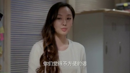 抹布女也有春天 37集