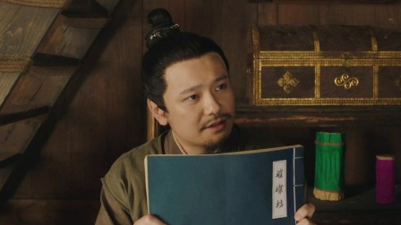 与君诀 5集