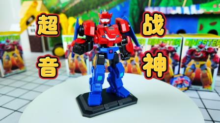 小尼哥哥玩玩具 3集