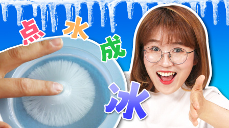 小伶问世界 25集
