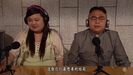 老表，你好Hea！ 16集