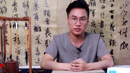 少年第一堂毛笔书法入门课 4集