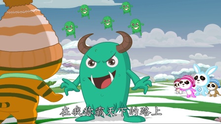 酷宝家族之小兔西欧3 47集