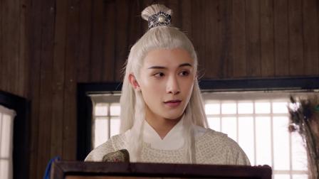 落难王妃2 18集