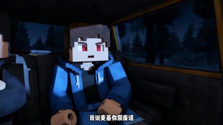 木木麦基的盗墓笔记 23集