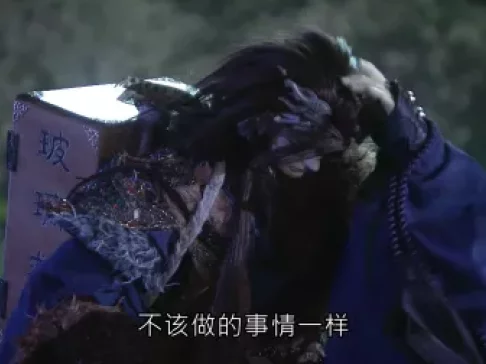 霹雳天命之战祸邪神 闽南语版 8集