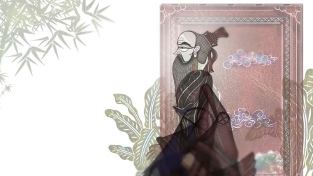 孔子故事三十则 第二季 28集