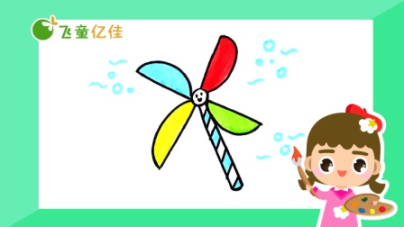 飞童亿佳儿童趣味绘画 春季篇 5集