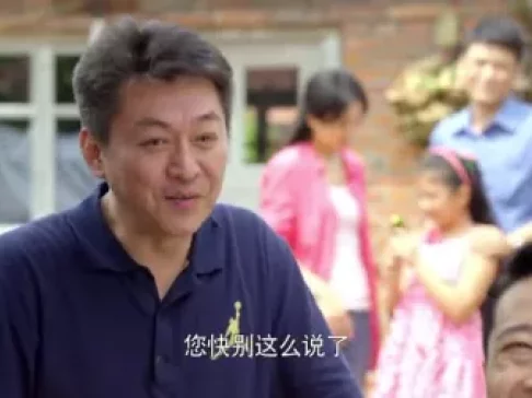 星光灿烂 2017 40集