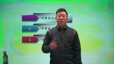 初一数学同步精讲课程下（人教版） 22集