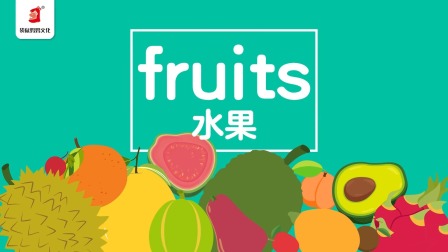 好奇世界：磨耳朵单词课 18集