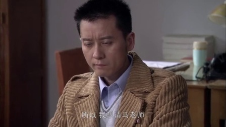 遥远的婚约 16集