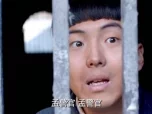 左手劈刀 14集