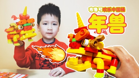 杰瑞的积木世界 15集
