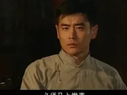 喋血英魂 8集