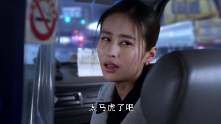 最好的安排 13集