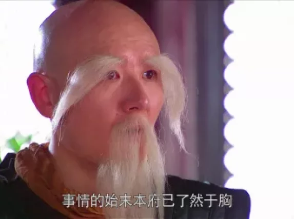 追鱼传奇 15集