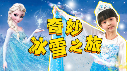 公主变身记 3集