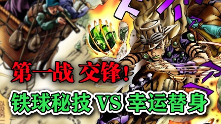 小圣快播 第二季 15集