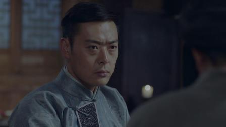 星火燎原之云雾街 14集