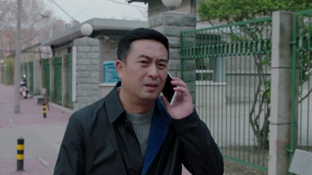 美好生活 2集