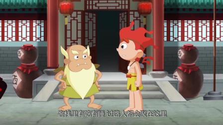 幻古云界之山海奇缘 6集