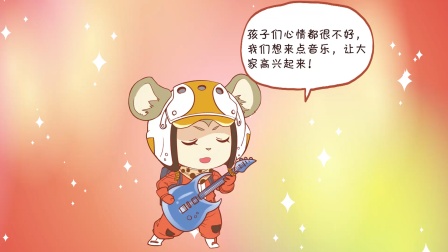 皮皮鲁送你100条命 25集