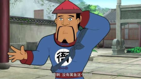 少年师爷之忠义满乾坤 12集