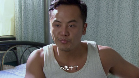 永远一家人 11集