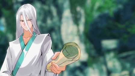 九霄帝神 第2季 17集