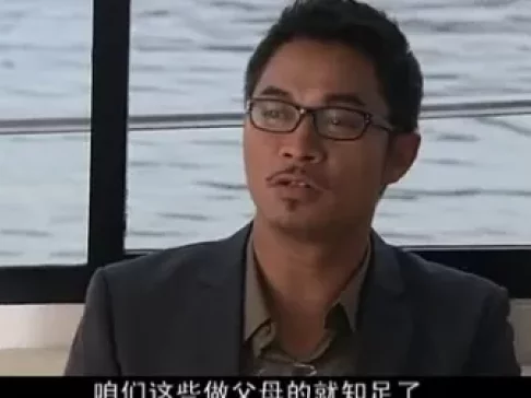 中国式相亲 9集