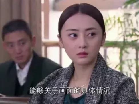 红色青橄榄 7集