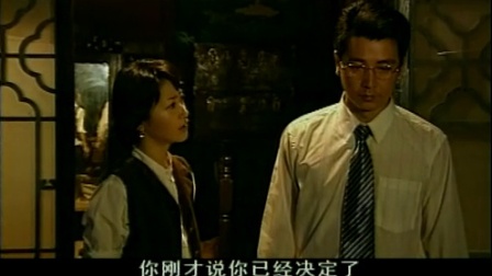 善良背后 25集